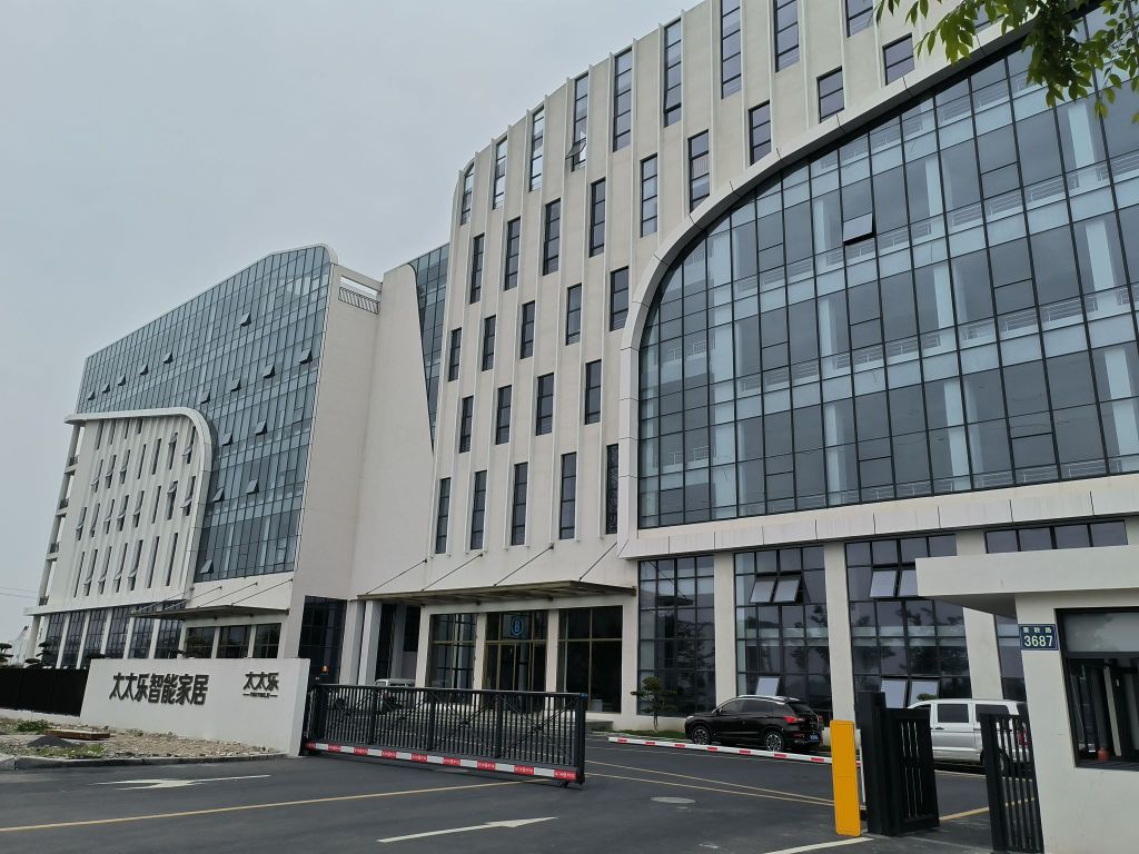 【管家婆工貿ERP軟件】太太樂智能家居借力管家婆工貿ERP，實現產銷協同與精細化管理